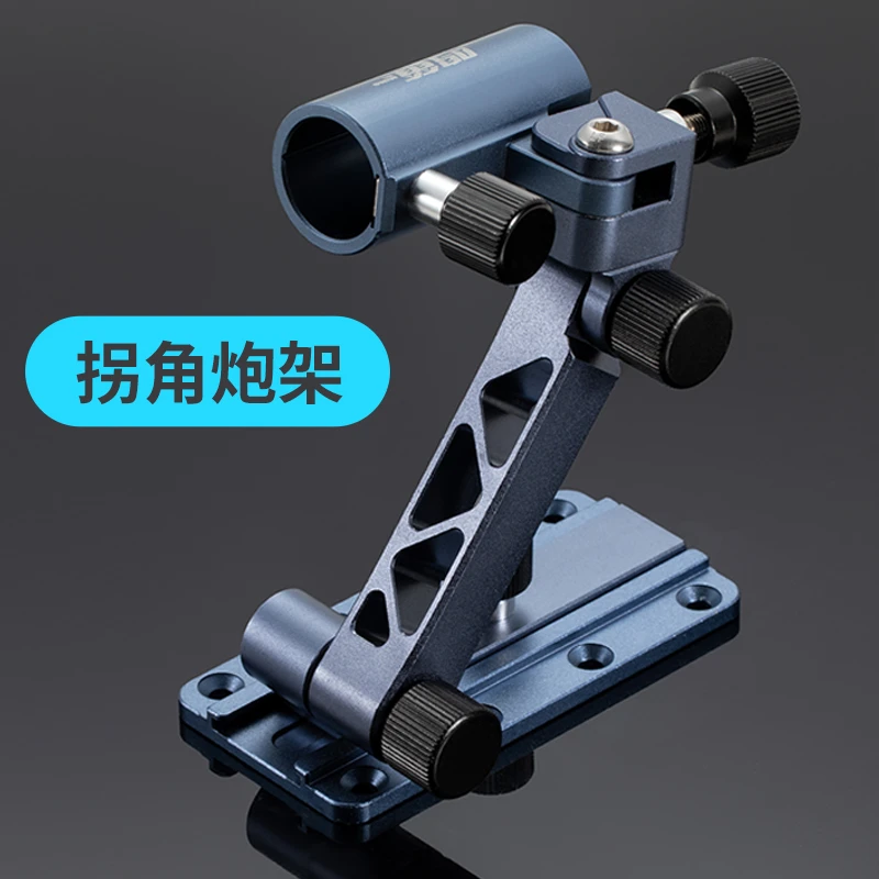 钓箱配件可折叠炮台架高端 新款硬质铝