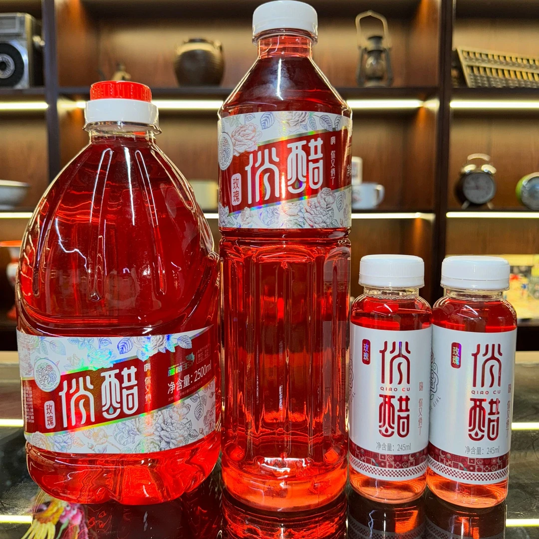 云南墨红玫瑰花醋饮料新鲜酿造浓郁天然清爽解腻