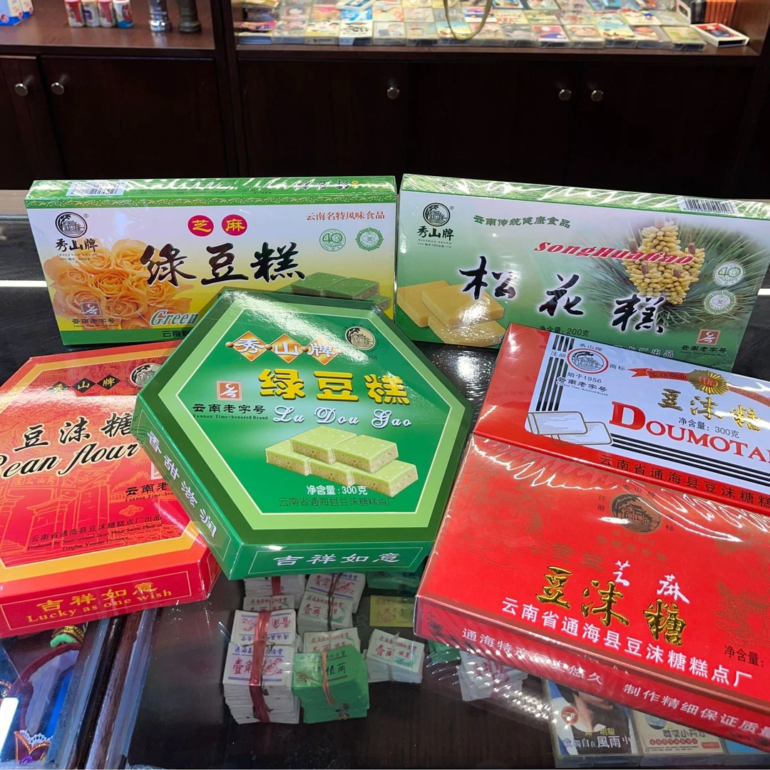 云南通海豆末糖松花糕绿豆糕纯手工制作非遗传承特产