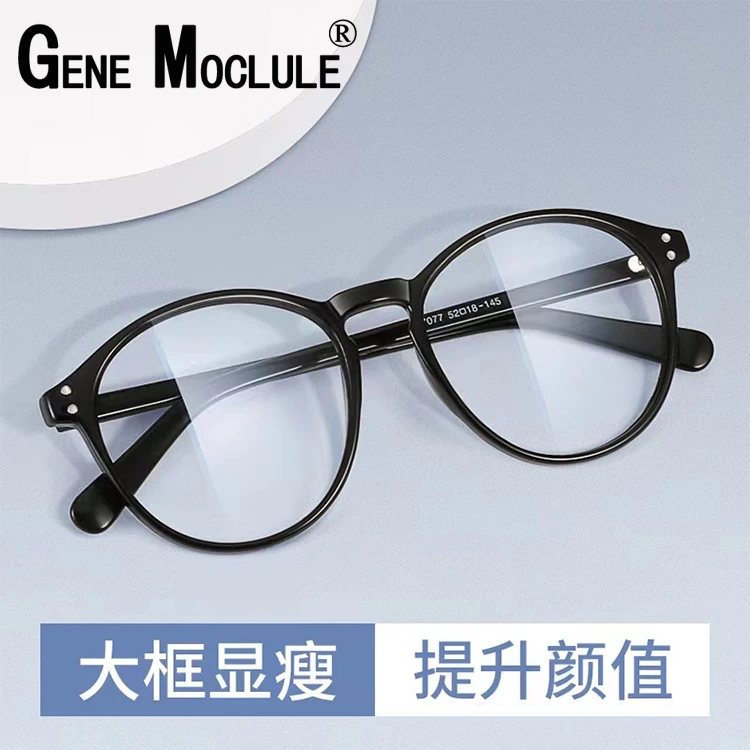 显瘦超轻韩版大框网红黑框新款老花镜全框防蓝光眼镜老花眼镜复古