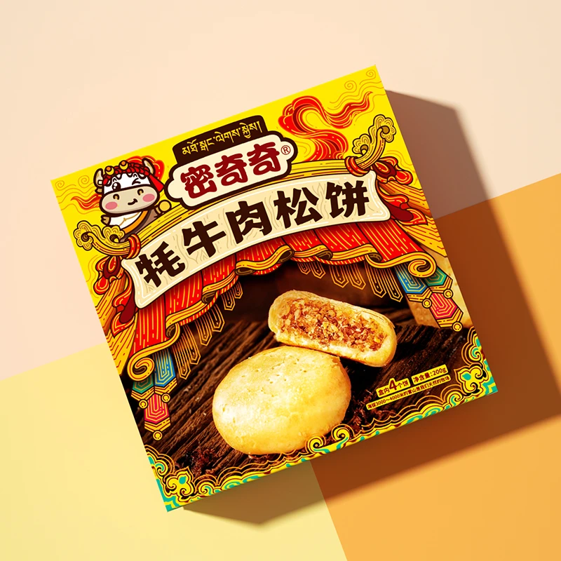 密奇奇高原牦牛肉松蛋黄饼肉松饼传统糕点零食牦牛肉松饼200克/盒