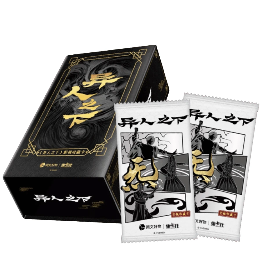 card.fun/集卡社 【拆盒】《异人之下》影视收藏卡（代拆）
