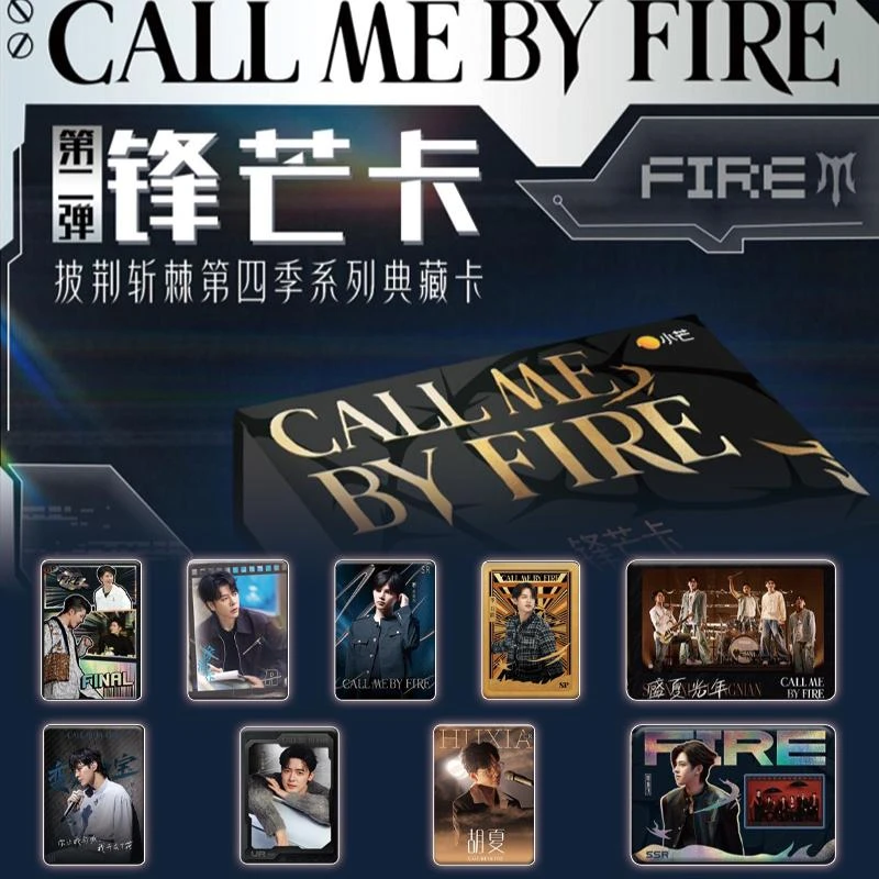 歪宝【巴士四包】小芒披荆斩棘的哥哥第四季锋芒卡第二弹盲盒代拆