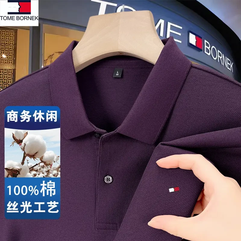 【海外撤柜】正品汤米秋季纯棉男士长袖100%棉polo衫高档刺绣打底衫