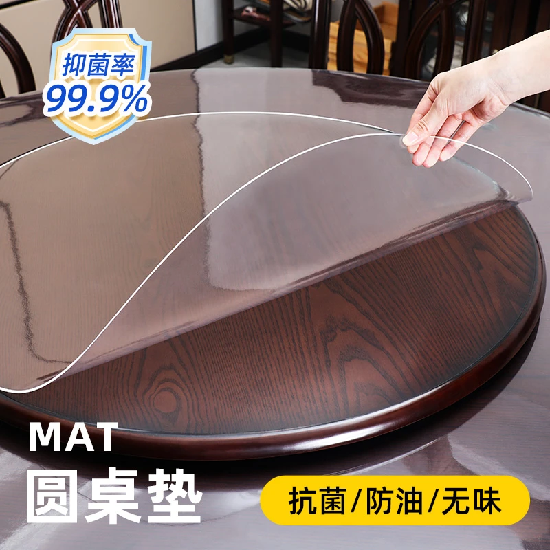 圆桌布茶几布免洗防油防水圆形透明桌面保护垫pvc软玻璃餐桌垫我