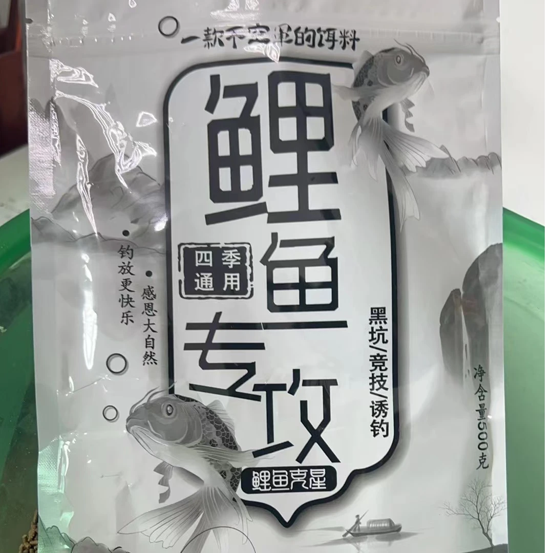 随渔坊鲤鱼糗鱼偷驴专用麻团