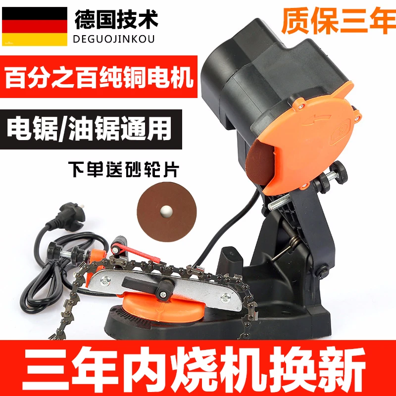 电锯磨链机夹式电动伐链条打磨器台式电磨锉刀油锯磨链条机器磨片