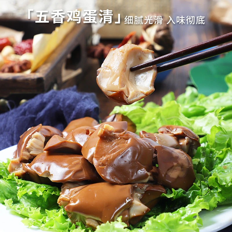 五香蛋清200g发货卤鸡蛋健身代餐轻食零食即食