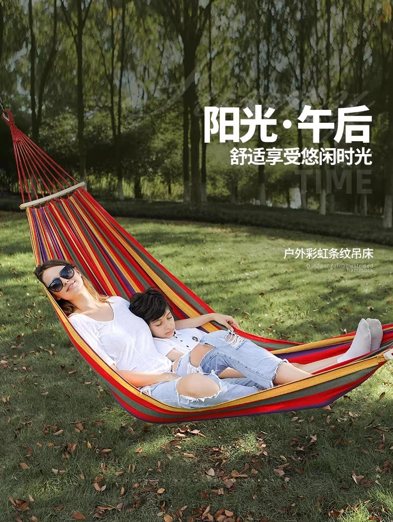 五彩吊床户外秋千双人单人防侧翻吊床 新疆包邮 乌市直发