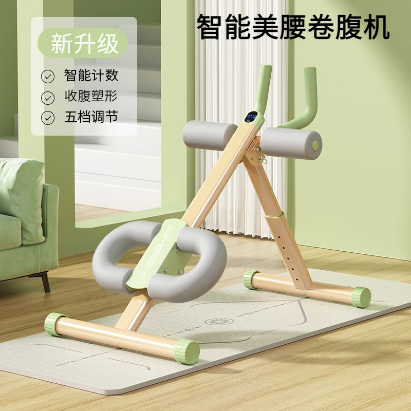 AIMEISHI/艾美仕卷腹机懒人家用美腰收腹肌马甲线瘦肚子健身器材