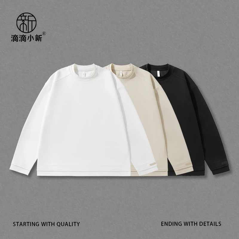 滴滴小新-极简风圆领卫衣男士设计款长袖T恤休闲纯色秋冬LC88058