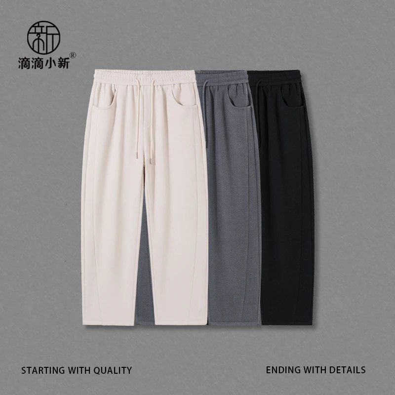 滴滴小新-秋冬防风呢子软壳休闲卫裤男直筒透气百搭长裤NY1082