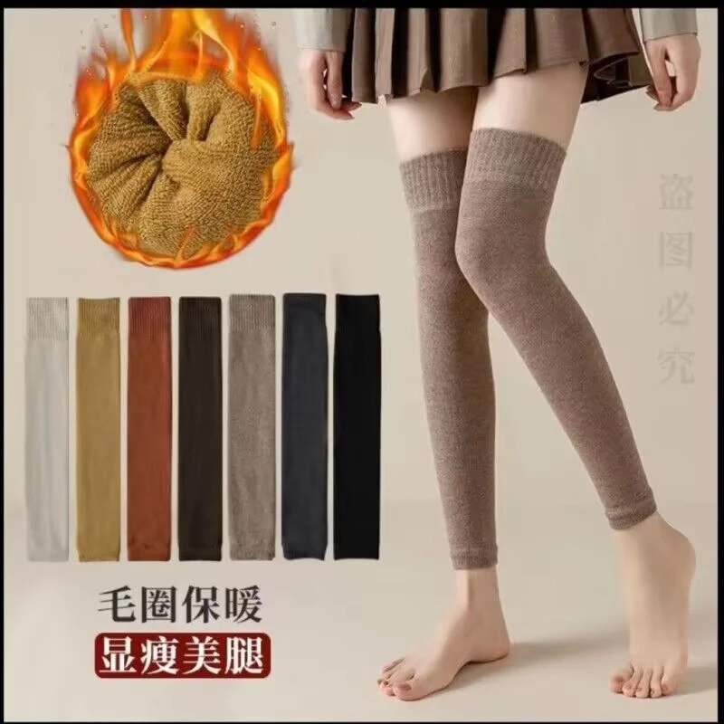 D加厚护膝 保暖膝盖护套 毛圈加厚过膝长筒冬季老寒腿防寒护腿袜