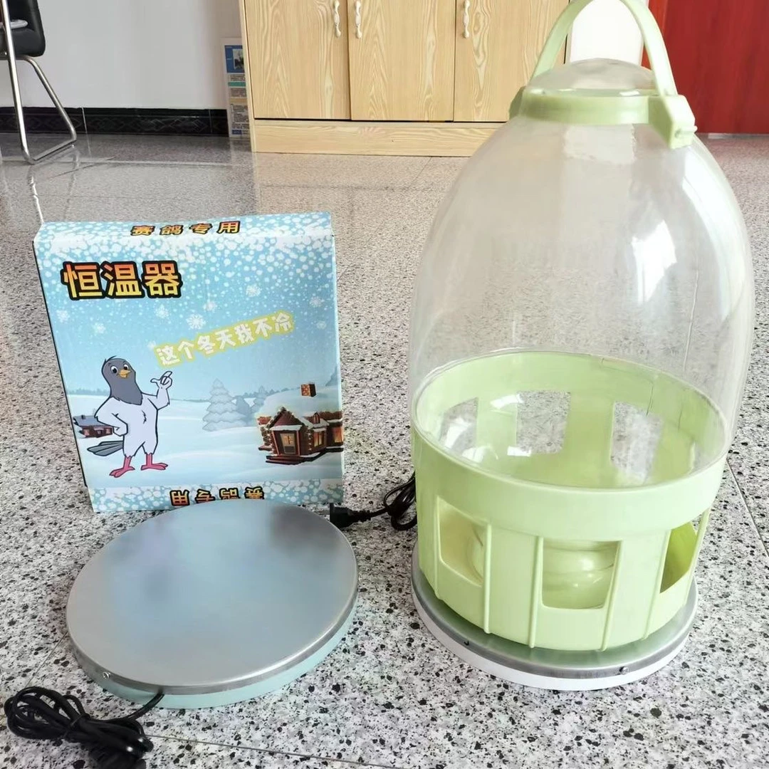 鸽具保暖冬天保温鸽子冬季水壶加热器恒温现货加热盘通用型用品