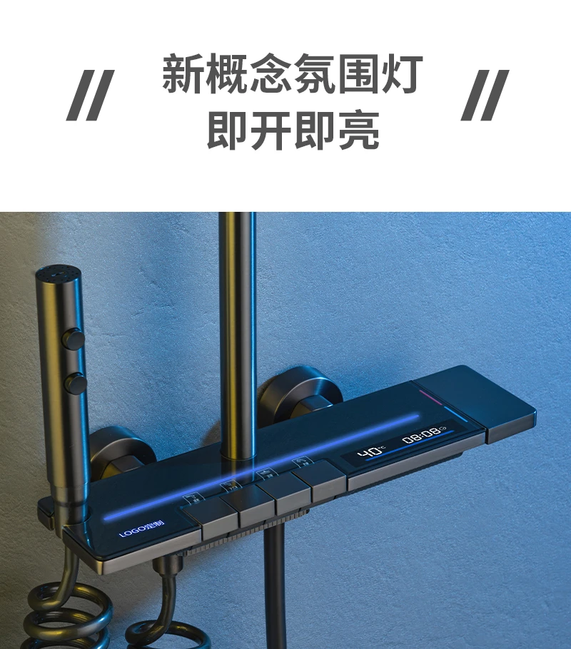 【陈学礼专属】防串水淋浴花洒套装黄铜数显恒温增压花洒家用燃气太