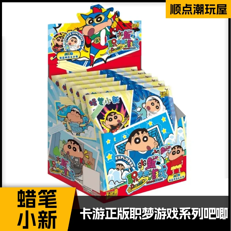 狸猫福福《蜡笔小新》正版授权职梦游戏系列吧唧盲盒