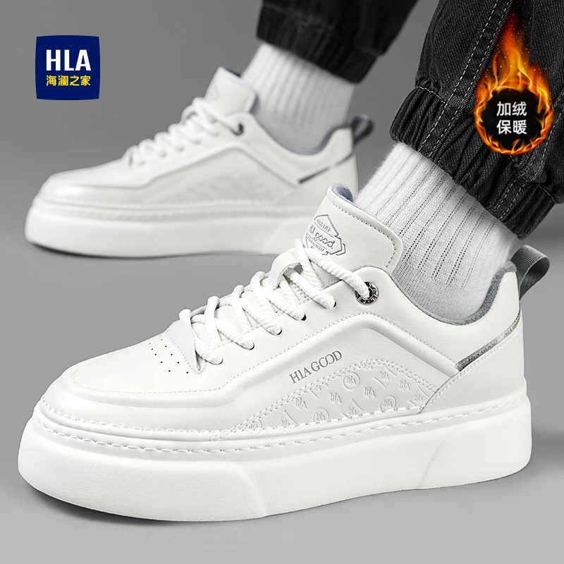 HLA/海澜之家秋冬新款加绒百搭保暖白色低帮休闲鞋子男士休闲板鞋