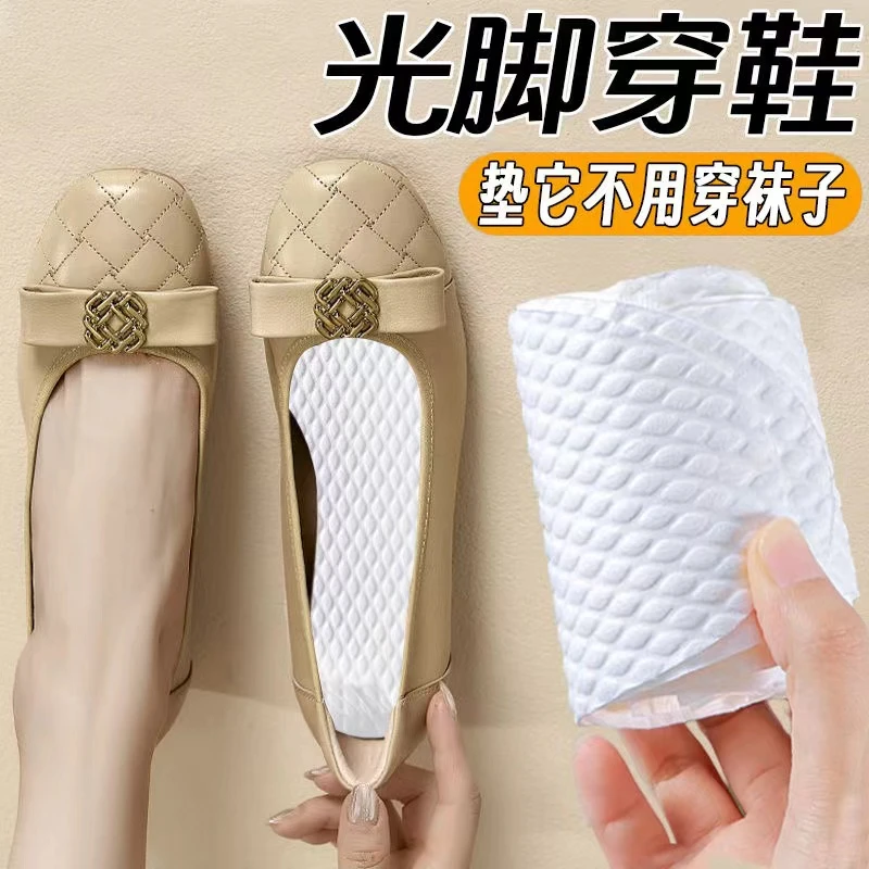 【50只】一次性木浆鞋垫吸汗透气男女超舒适超薄汗脚专用