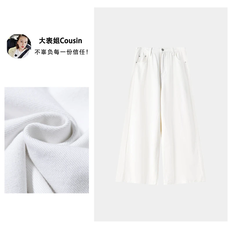 D.cousin 大表姐 秋季新款百搭微弹纯色直筒牛仔裤 2960