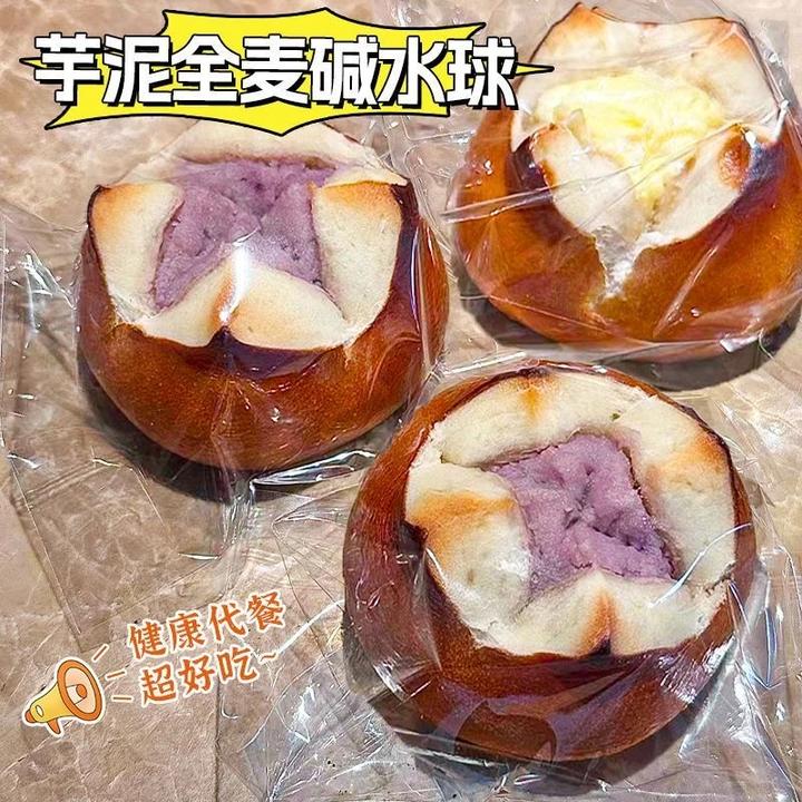【整箱240g】碱水面包手作原味海盐芝士奶酪球饱腹代早餐脂欧包面包