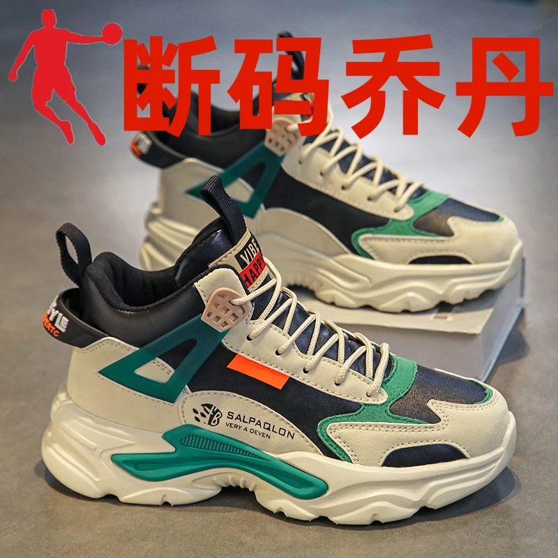 断码乔丹品牌高帮男鞋秋冬季新款男士运动鞋百搭户外老爹鞋时尚鞋