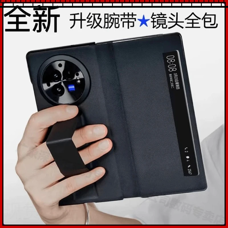 适用vivo XFold3pro最新款手机壳智能视窗XFold3防摔皮套保护壳男
