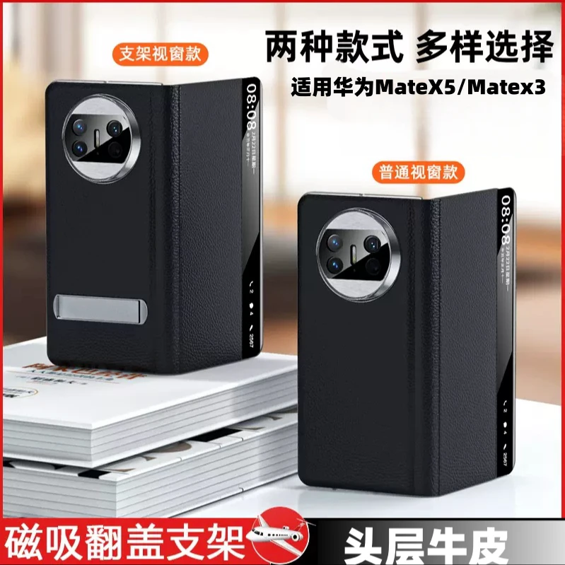 适用华为matex3真皮翻盖保护套高档商务磁吸超薄防摔matex5手机壳