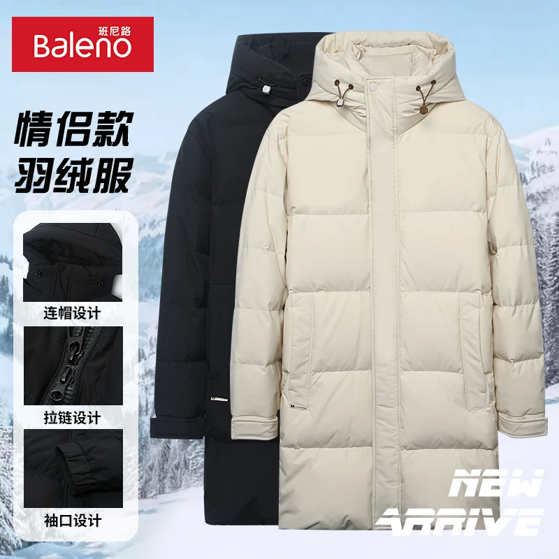 【东哥已谈】班尼路男女情侣中长款冬日暖阳羽绒服9824408M094