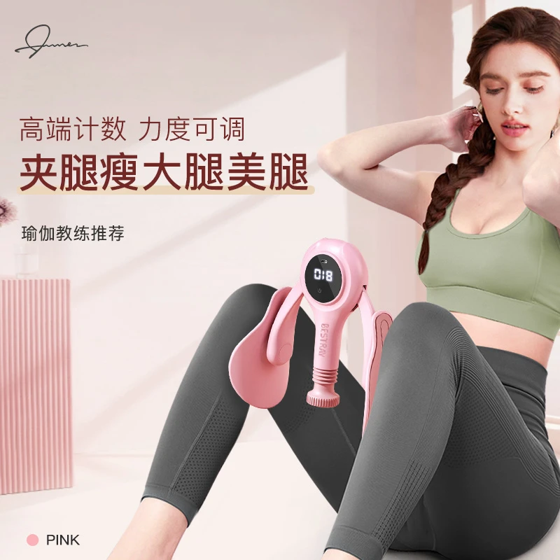 机能盆底肌训练器夹腿器神器美腿修复瘦大腿内侧凯格尔女瑜伽腿部