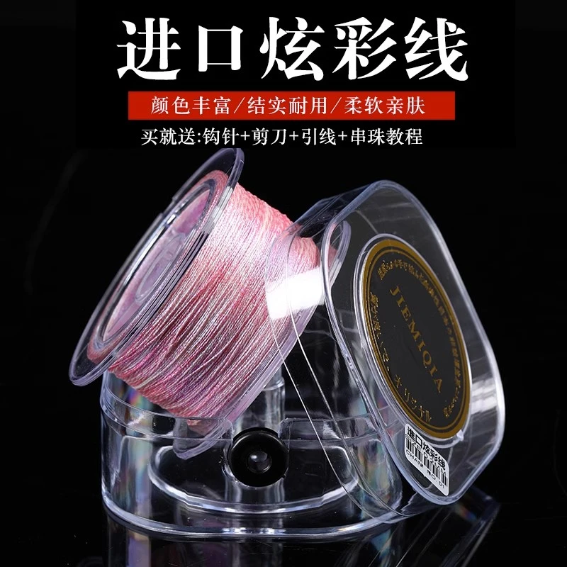 进口三股幻彩线端午节绕线五彩绳股线手工编织绳手链手绳