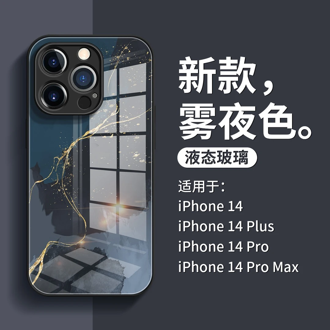 苹果14pro手机壳iPhone13玻璃潮牌15pro奢华高级12防摔11创意情侣