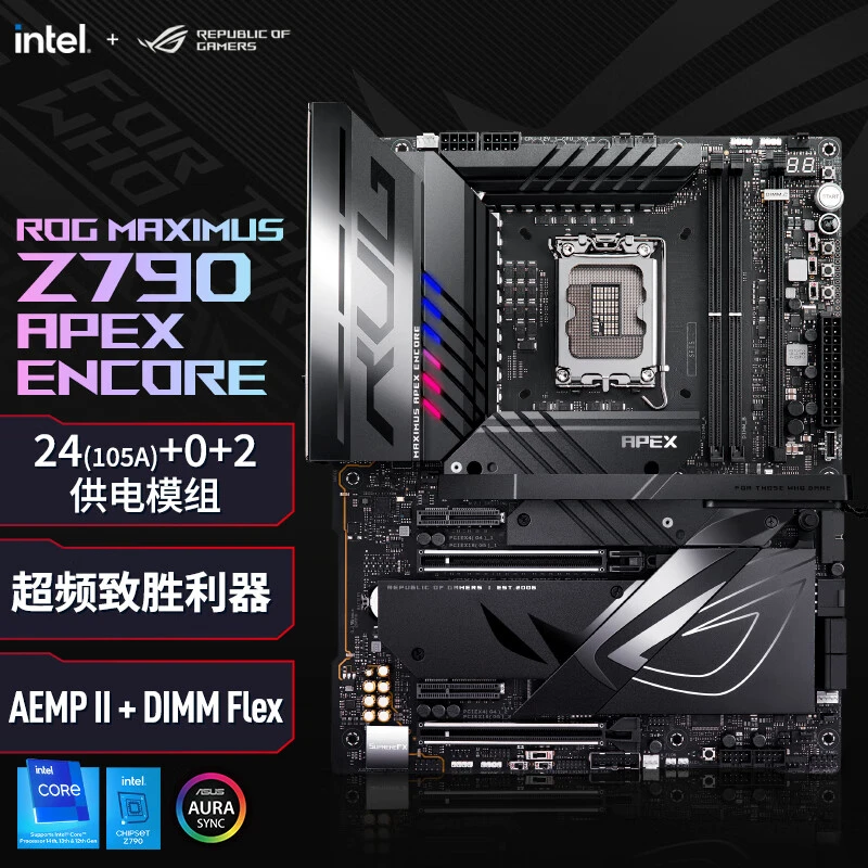 华硕 ROG MAXIMUS Z790 APEX ENCORE 支持DDR5 电竞超频游戏 主板