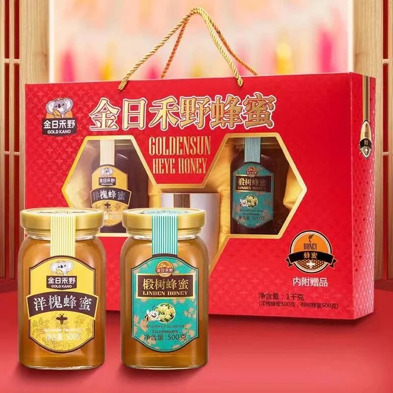 (清仓款)24年4月份过期蜂蜜礼盒送人送长辈伴手礼不出错500g*2
