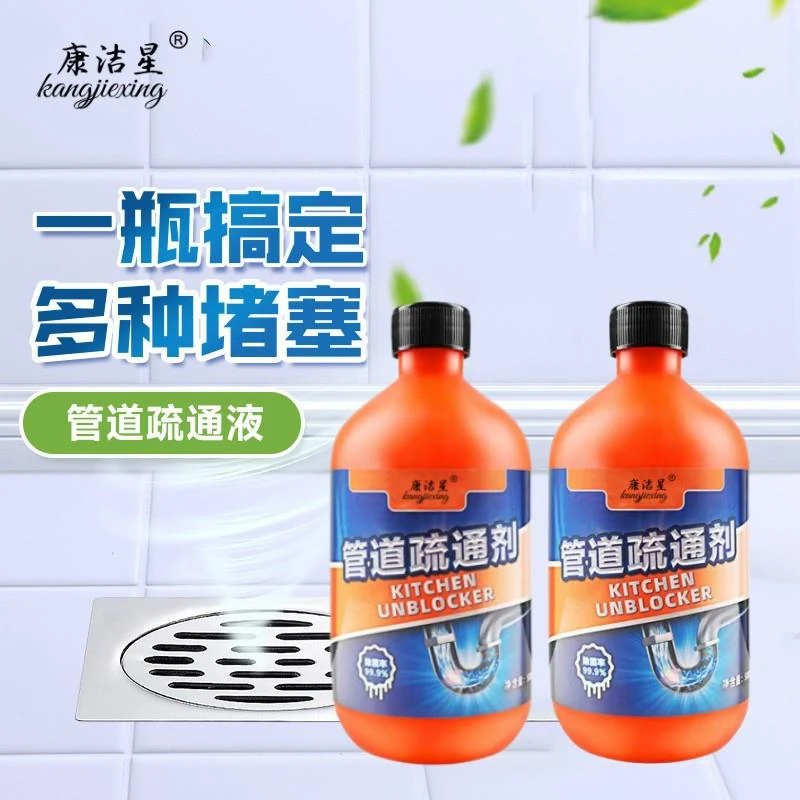 【好物臻选】家用管道疏通剂强力溶解剂堵下水道堵塞去味强力溶解