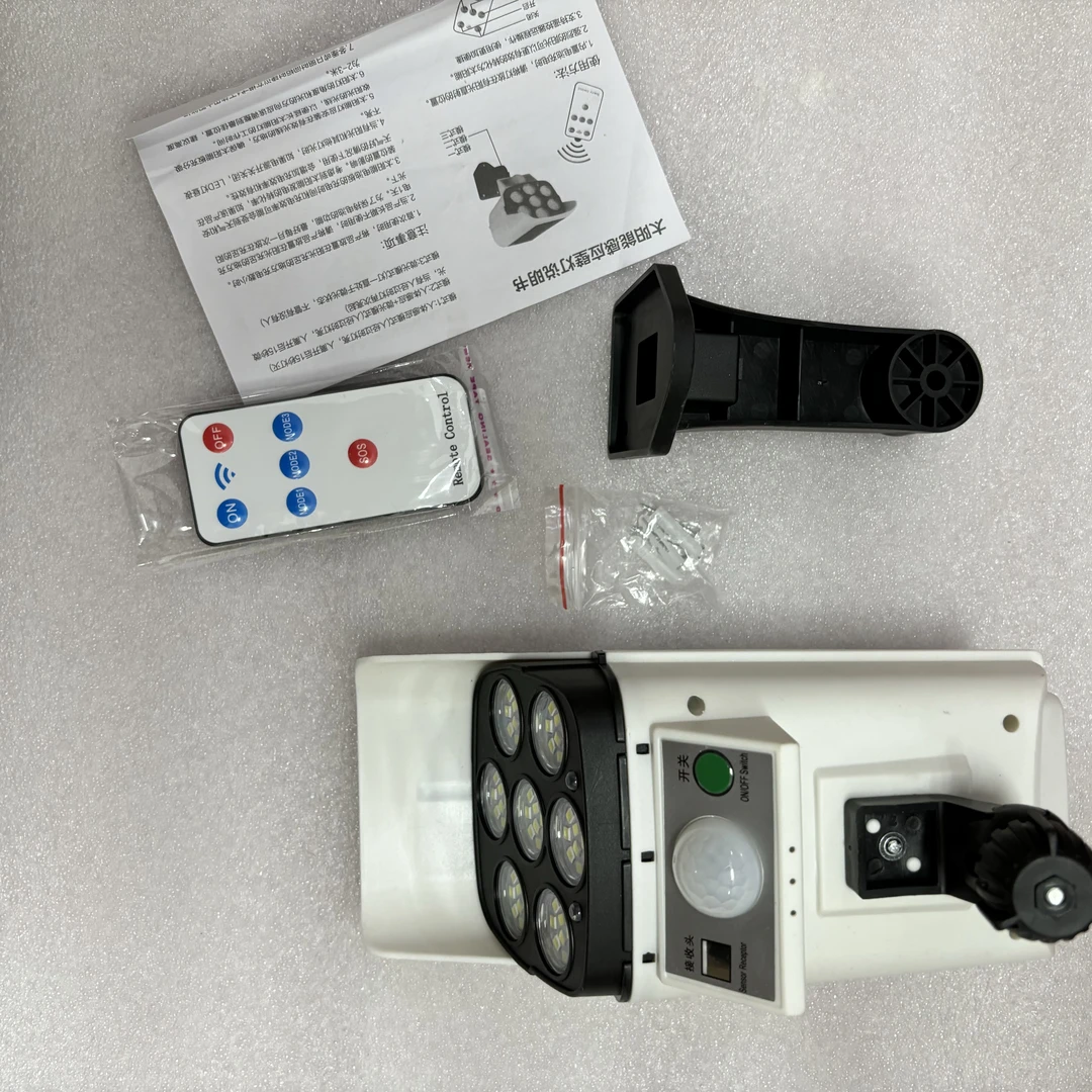 【鑫姐专属】【监控灯】多功能夜灯监控灯红外线遥控灯小型户外便携
