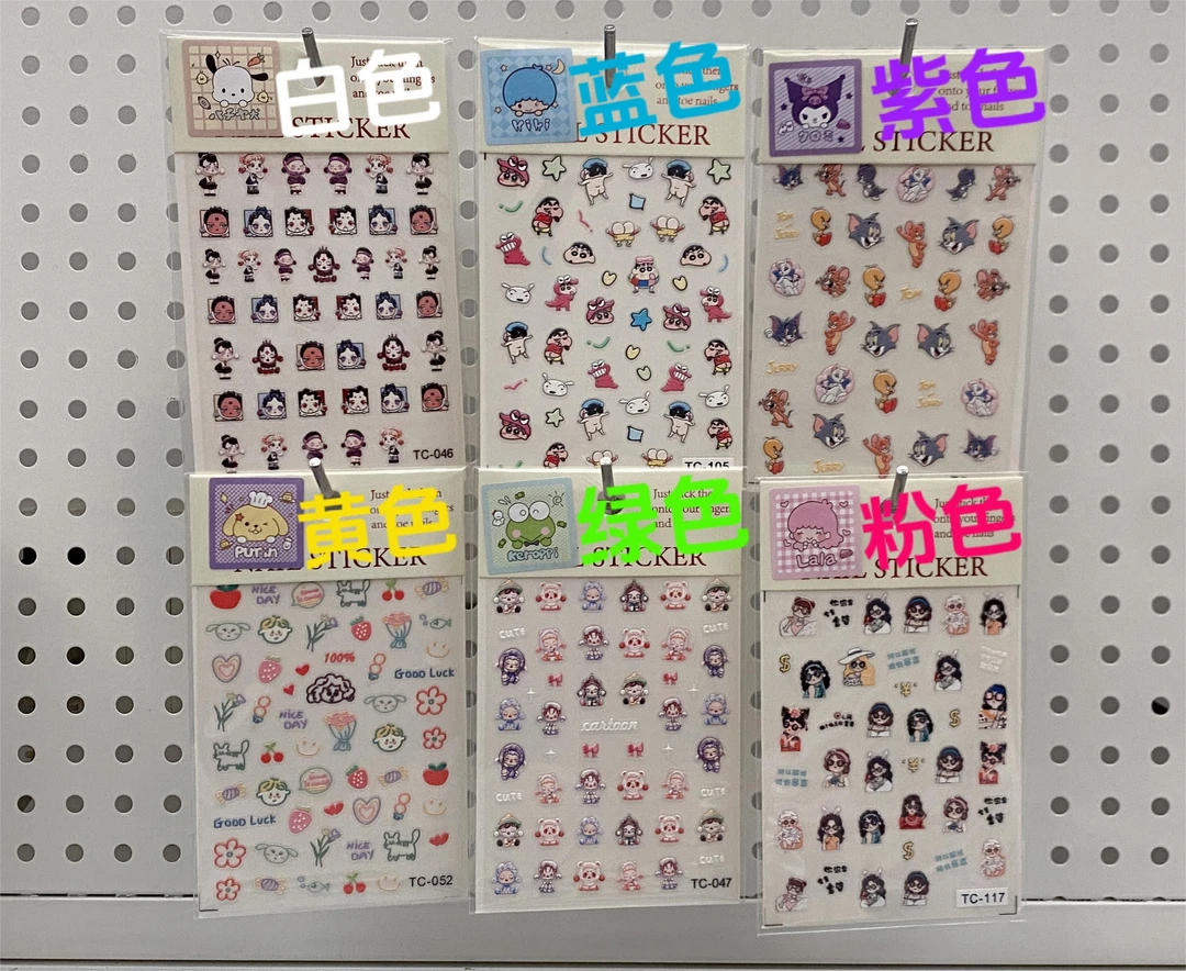 啵啵酱浮雕贴贴纸福利专属链接