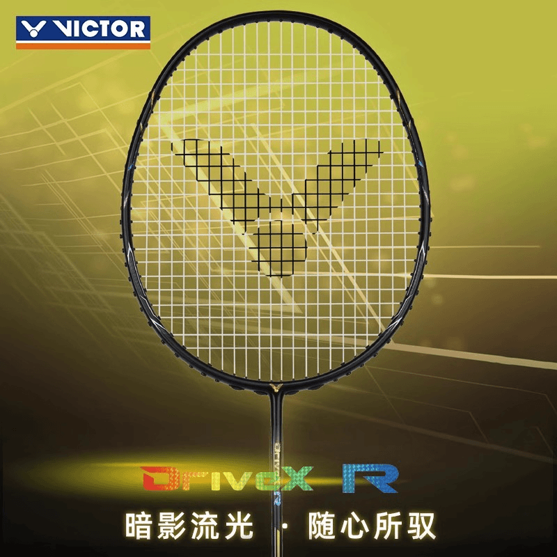 VICTOR威克多胜利羽毛球拍驭DXR单拍攻防兼备全面型碳素比赛球拍