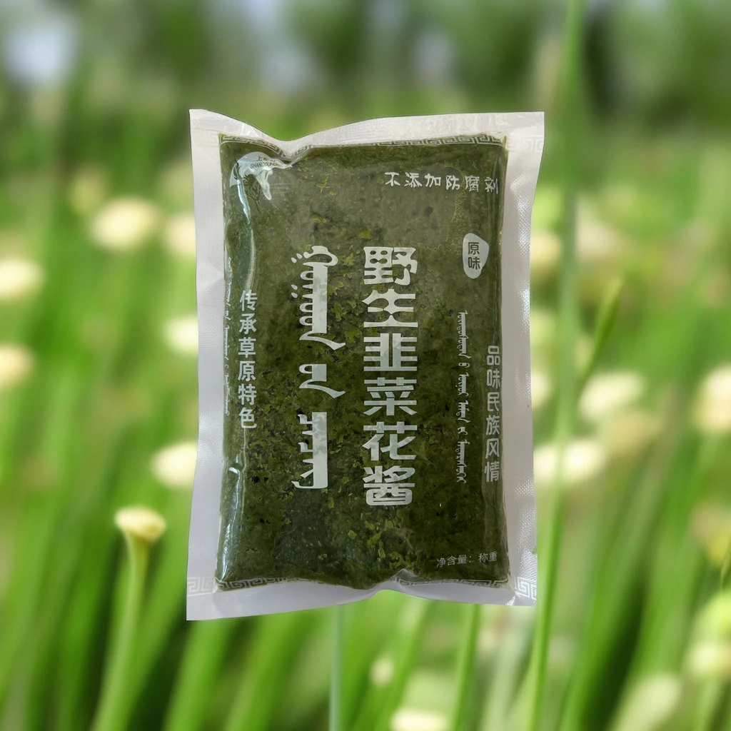 内蒙古野生韭菜花一袋