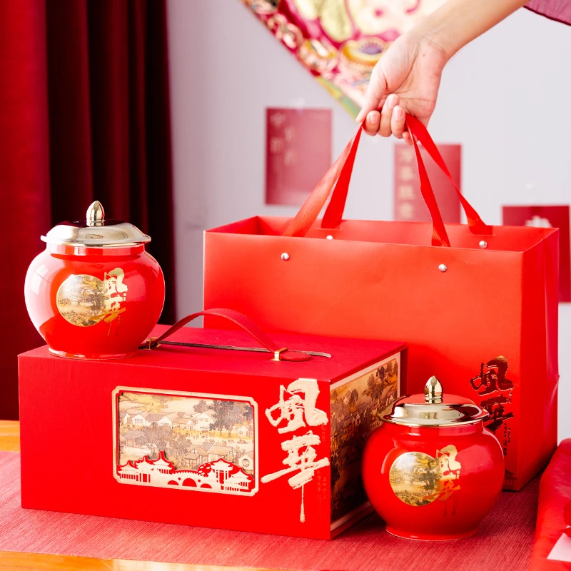 风华茶罐茶叶礼盒武夷山大红袍茶叶陶瓷礼盒装年货送礼长辈领导