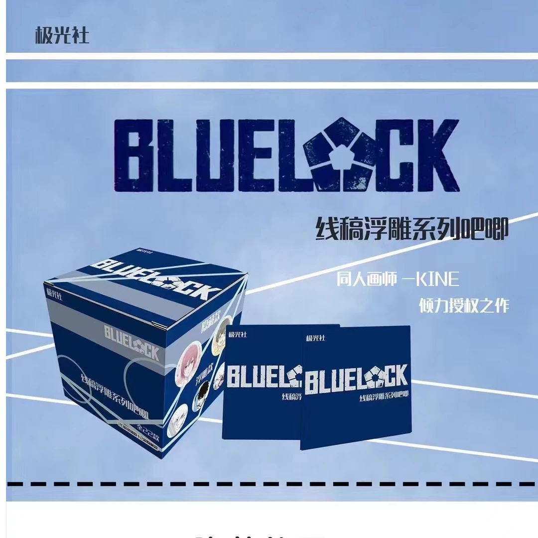 极光社-二创《蓝色监狱》75mm线稿浮雕系列吧唧盲盒