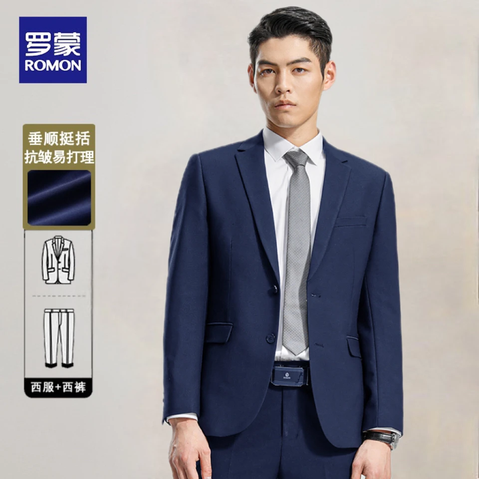 Romon/罗蒙【两件套】H职业商务高档男士四季西装套装新郎正装婚礼