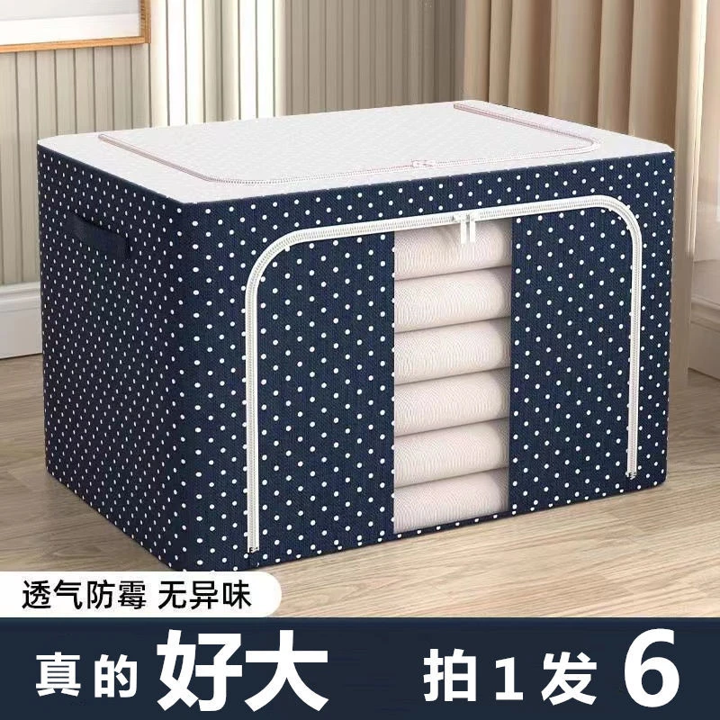 牛津布收纳箱加厚特大号布艺大容量储物盒衣服整理折叠家用储物筐