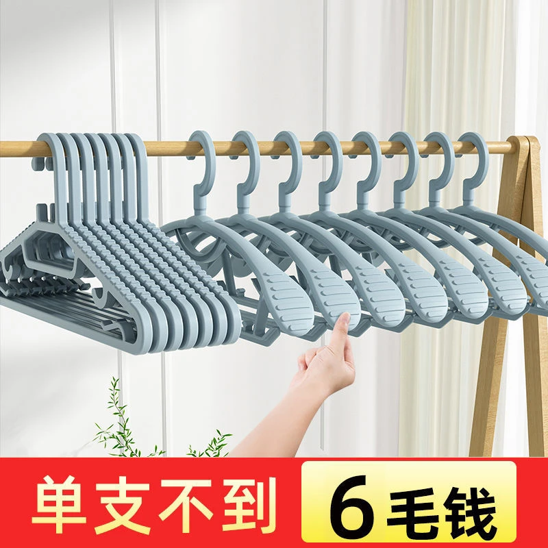 鲸与衣架防滑无痕家用阳台晾晒衣服衣撑子衣挂架子整理师塑料半圆
