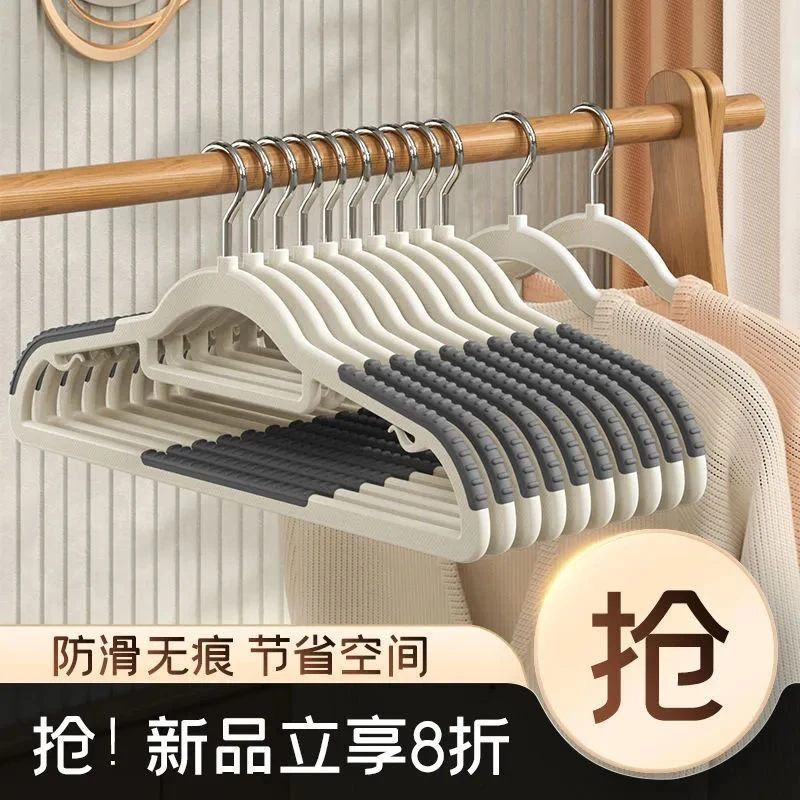 衣架防滑无痕晾衣架家用防肩角塑料晾晒衣架子干湿两用挂阳台衣撑