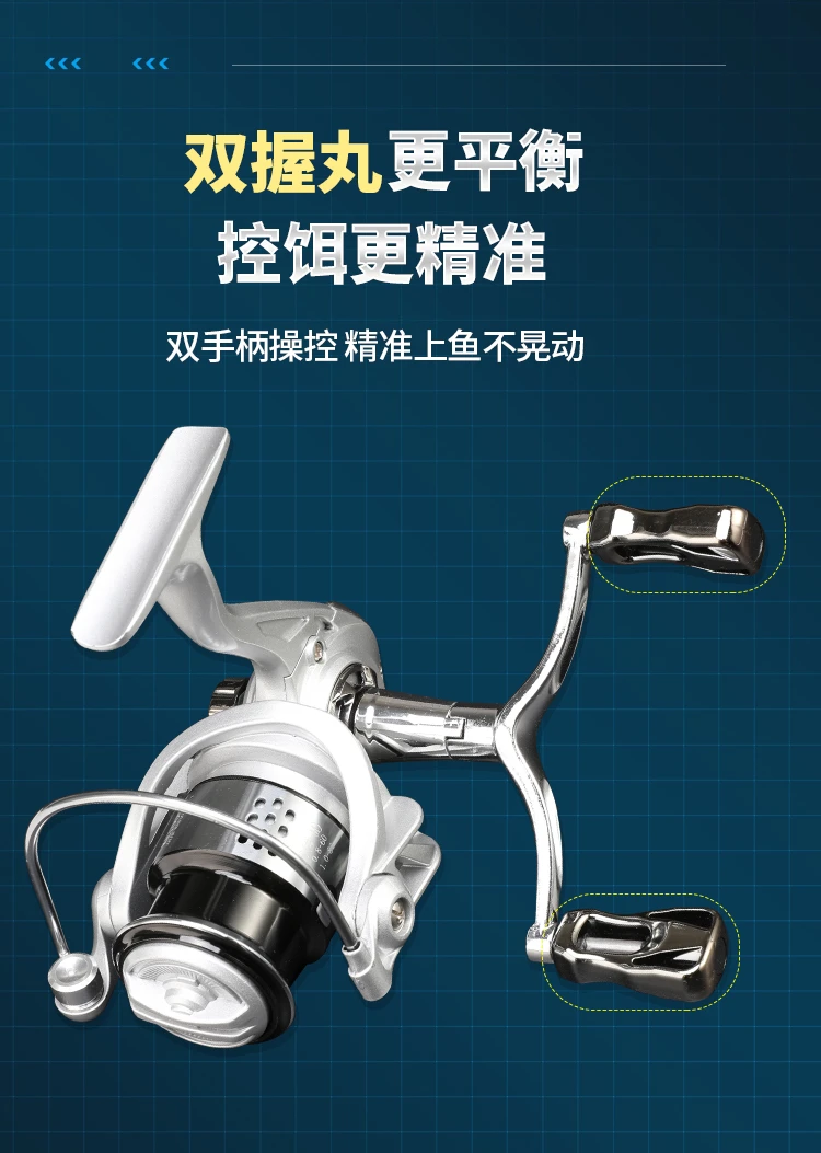 路亚纺车轮泛双摇臂浅线杯用轮KE2000型 3000型