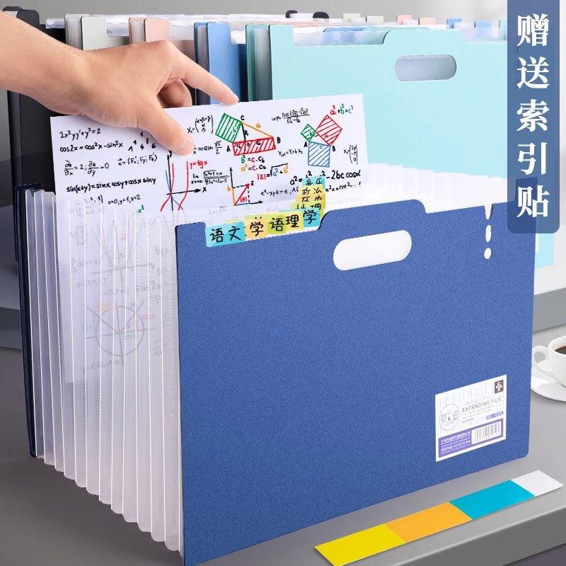A4大容量风琴包可立式文件夹多层插页试卷收纳袋文件收纳整理神器