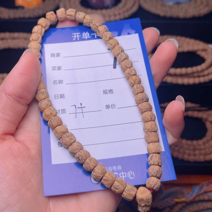 柏香籽/百香籽吊坠