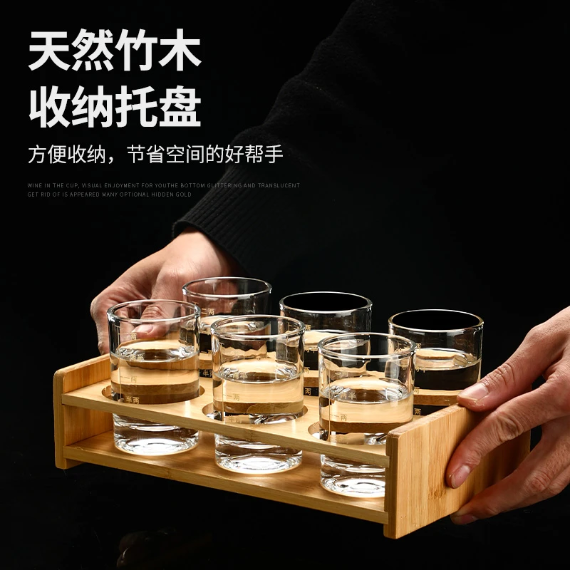 高档带刻度二两白酒杯家用大号三两水晶玻璃烈酒杯子白酒酒具套装