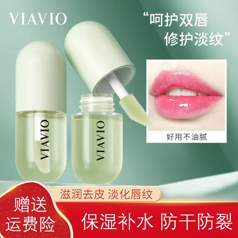 维E睡眠唇油补水保湿防干裂唇膏淡化唇纹去死皮无色唇膜护唇油