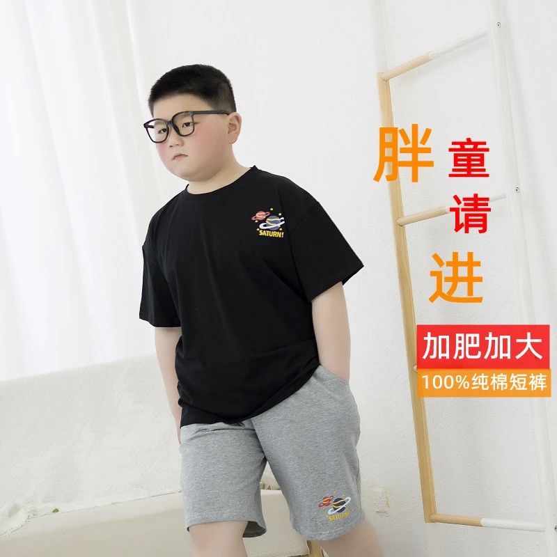 胖童夏季纯棉短裤儿童加肥加大五分裤中大童宽松休闲运动裤衩外穿